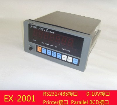 英展儀表EX-2001配料稱重顯示器 精準(zhǔn)計量，工業(yè)智能化的核心組件